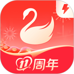 天鹅到家极速版2026官方新版图标