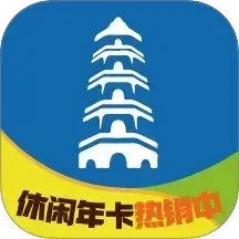 智慧苏州2025官方新版图标