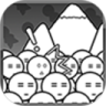 愚公移山鸿蒙版