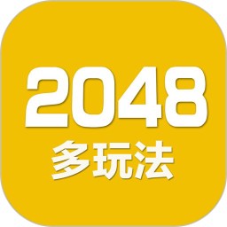 应用icon-2048数字方块2024官方新版