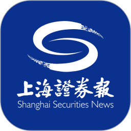 应用icon-上海证券报2024官方新版