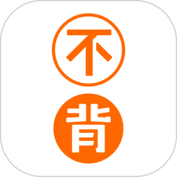 应用icon-不背单词2023官方新版