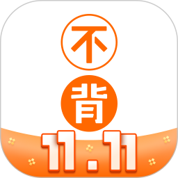 不背单词 5.9.3