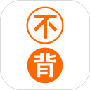 不背单词安卓版(apk)