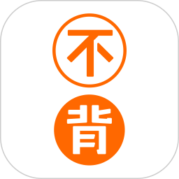 不背单词2026官方新版图标