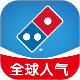 达美乐比萨2026官方新版图标