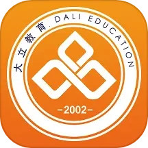 应用icon-大立教育2024官方新版