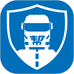 物流帮帮货主2025官方新版图标