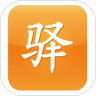 司机驿站鸿蒙版