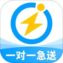 应用icon-闪送2024官方新版