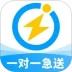 闪送安卓版