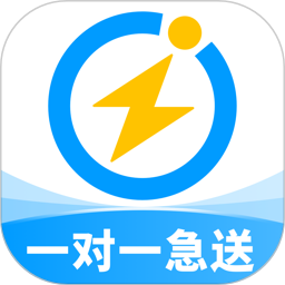 闪送2026官方新版图标