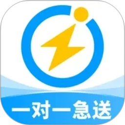 闪送2026官方新版图标