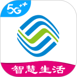 河南移动智慧生活