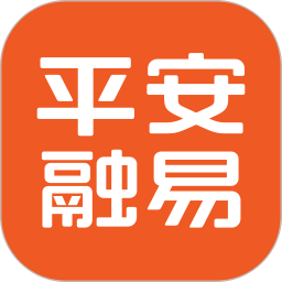 平安融易2025官方新版图标