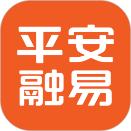 平安融易2026官方新版图标