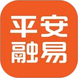 平安融易2026官方新版图标