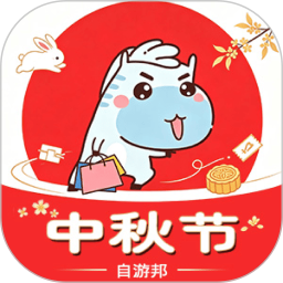 自游邦2026官方新版图标