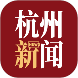 应用icon-杭州新闻2024官方新版