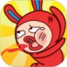 扇你妹鸿蒙版