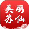 美丽苏仙鸿蒙版