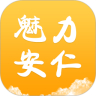 魅力安仁鸿蒙版