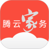 腾云家务鸿蒙版