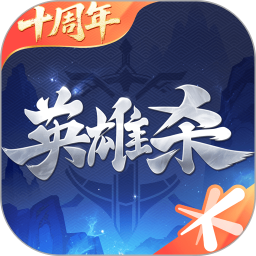 英雄杀2026官方新版图标