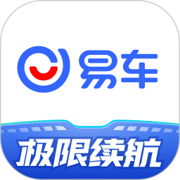 应用icon-易车2024官方新版