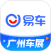 易车安卓版