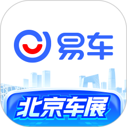 易车2026官方新版图标