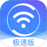 360 免费 WiFi(极地蓝版)鸿蒙版