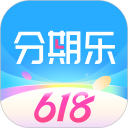 分期乐安卓版