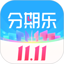 分期乐2025官方新版图标