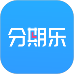 分期乐2026官方新版图标