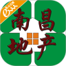 南昌地产鸿蒙版