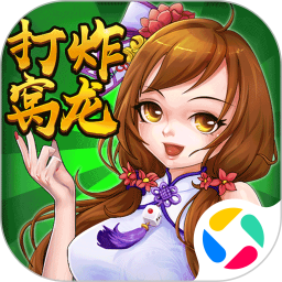 中至上饶麻将2026官方新版图标