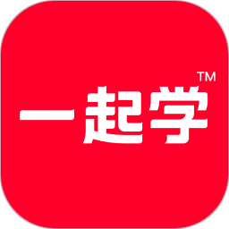 应用icon-一起学2024官方新版