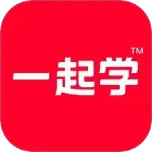 一起学2025官方新版图标