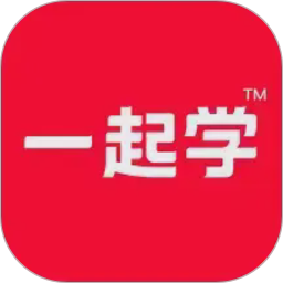 一起学2026官方新版图标