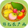 绿色农产品网鸿蒙版