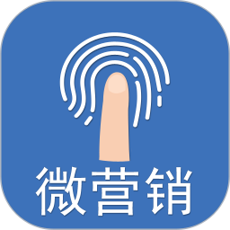 微营销2025官方新版图标