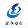 北仑发布鸿蒙版