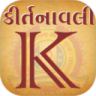 Kirtanavali 鸿蒙版