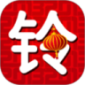 新年铃声鸿蒙版