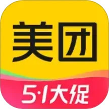 美团2025官方新版图标