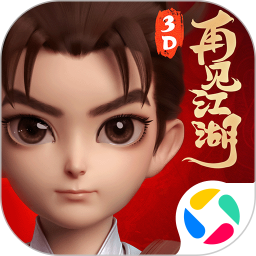 再见江湖2025官方新版图标