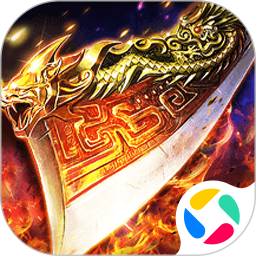龙将斩千2025官方新版图标