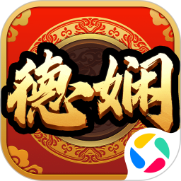 德娴麻将2026官方新版图标