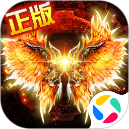 天芒之神-高爆复古传奇手游2025官方新版图标